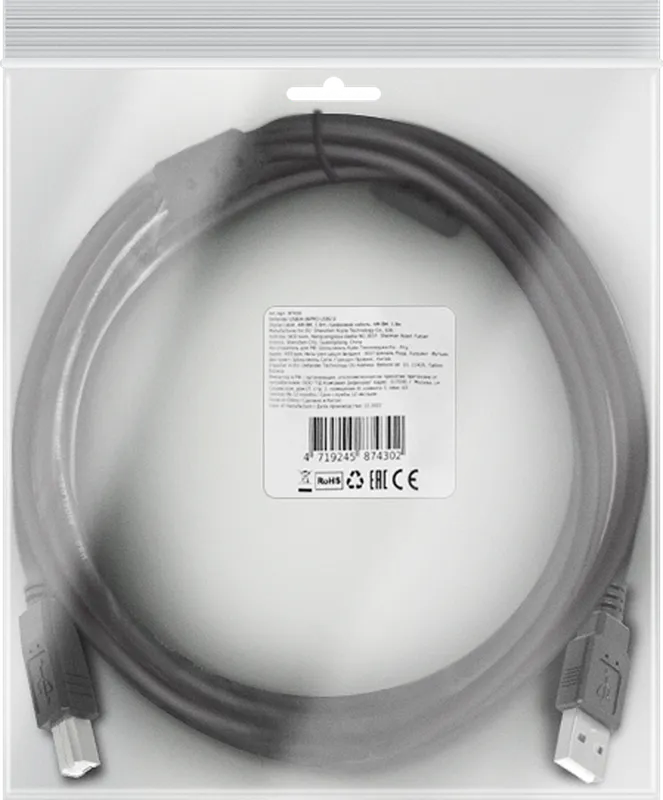 Defender - USB kabel USB04-06PRO USB2.0