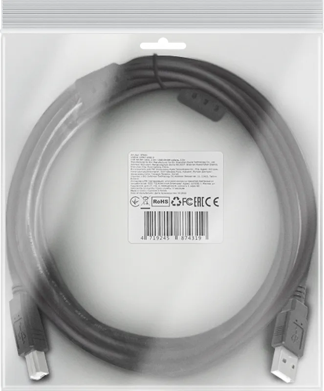 Defender - USB kabel USB04-10PRO USB2.0