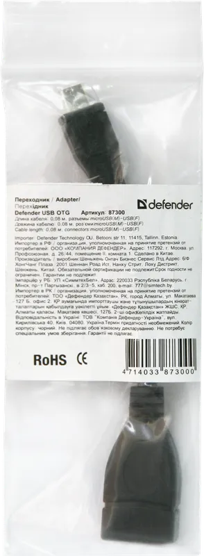 Defender - Adaptér USB OTG