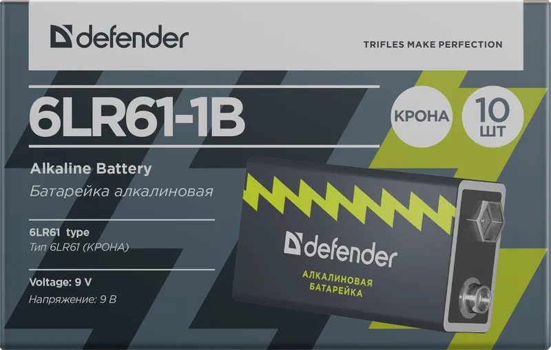 Defender - Alkalická baterie 6LR61-1B