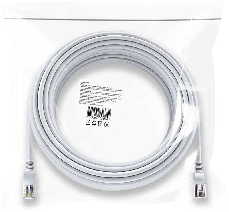 Defender - Ethernet cable RJ45-10