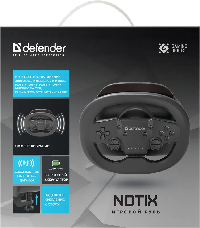 Defender - Hrací volant Notix