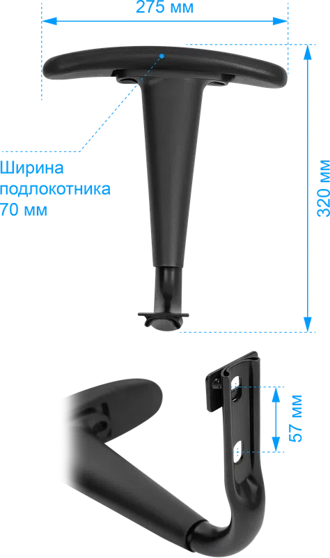 Defender - Spare part AR-Titan-Type2