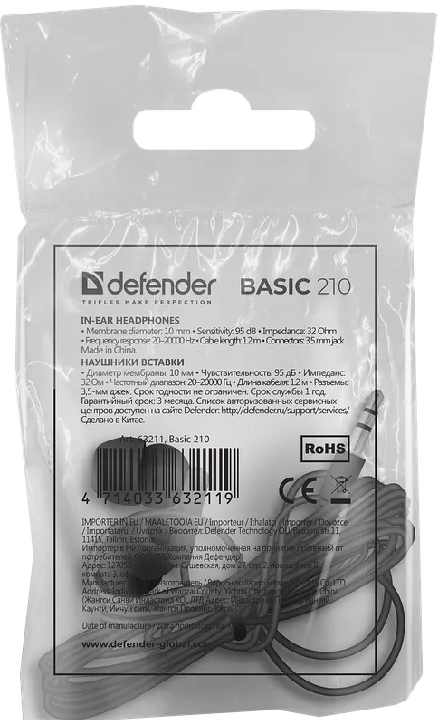 Defender - Sluchátka do uší Basic 210